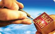 領導關(guān)懷